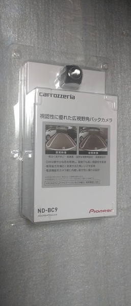 ☆新品 ND-BC9 カロッツェリア バックカメラユニット パイオニア 即決☆