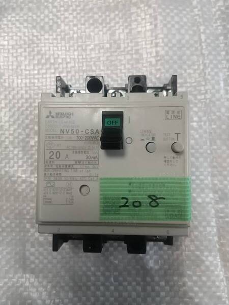漏電ブレーカー 三菱 NV50-CSA 3P 20A USED