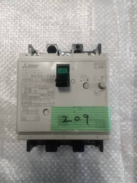漏電ブレーカー 三菱 NV50-CSA 3P 20A USED