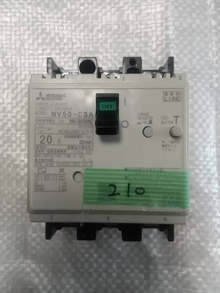 漏電ブレーカー 三菱 NV50-CSA 3P 20A USED
