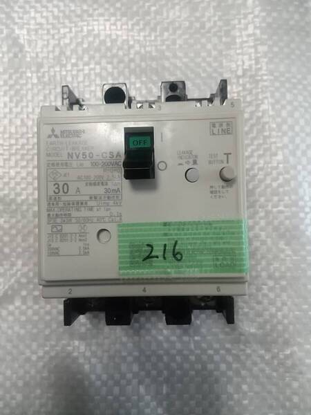 漏電ブレーカー 三菱 NV50-CSA 3P 30A USED