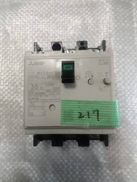 漏電ブレーカー 三菱 NV50-CSA 3P 30A USED