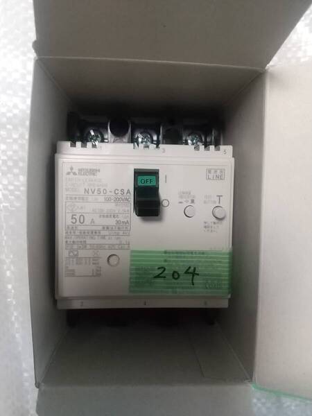 漏電ブレーカー 三菱 NV50-CSA 3P 50A 新品