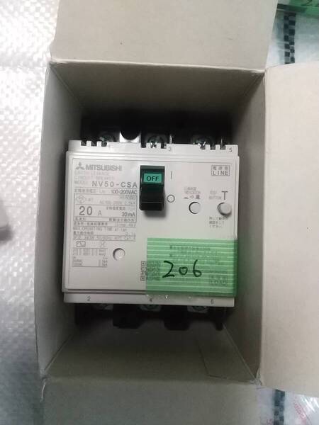 漏電ブレーカー 三菱 NV50-CSA 3P 20A 新品