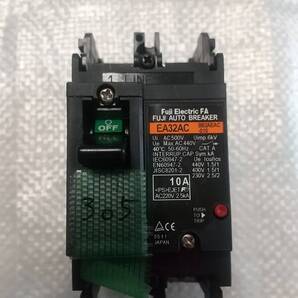 漏電ブレーカー 富士電機 EA32AC 2P 10A USED