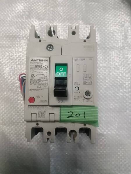 漏電ブレーカー 三菱 NV-63CV 3P 20A USED