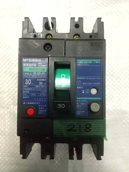漏電ブレーカー 三菱 NV50-CW 3P 30A USED