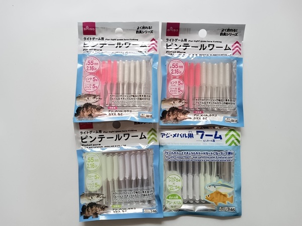 ダイソー ピンテールワーム 廃版になったほう アジング メバリング アジ メバル 4パックセット 送料無料