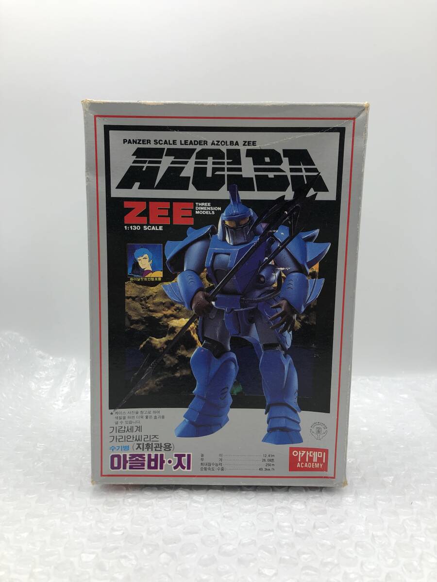 機甲界ガリアン オリジナル版プラモデル アゾルバ ウインガル 新品 未使用 Yahoo!オークション -「アゾルバ」の落札相場・落札価格