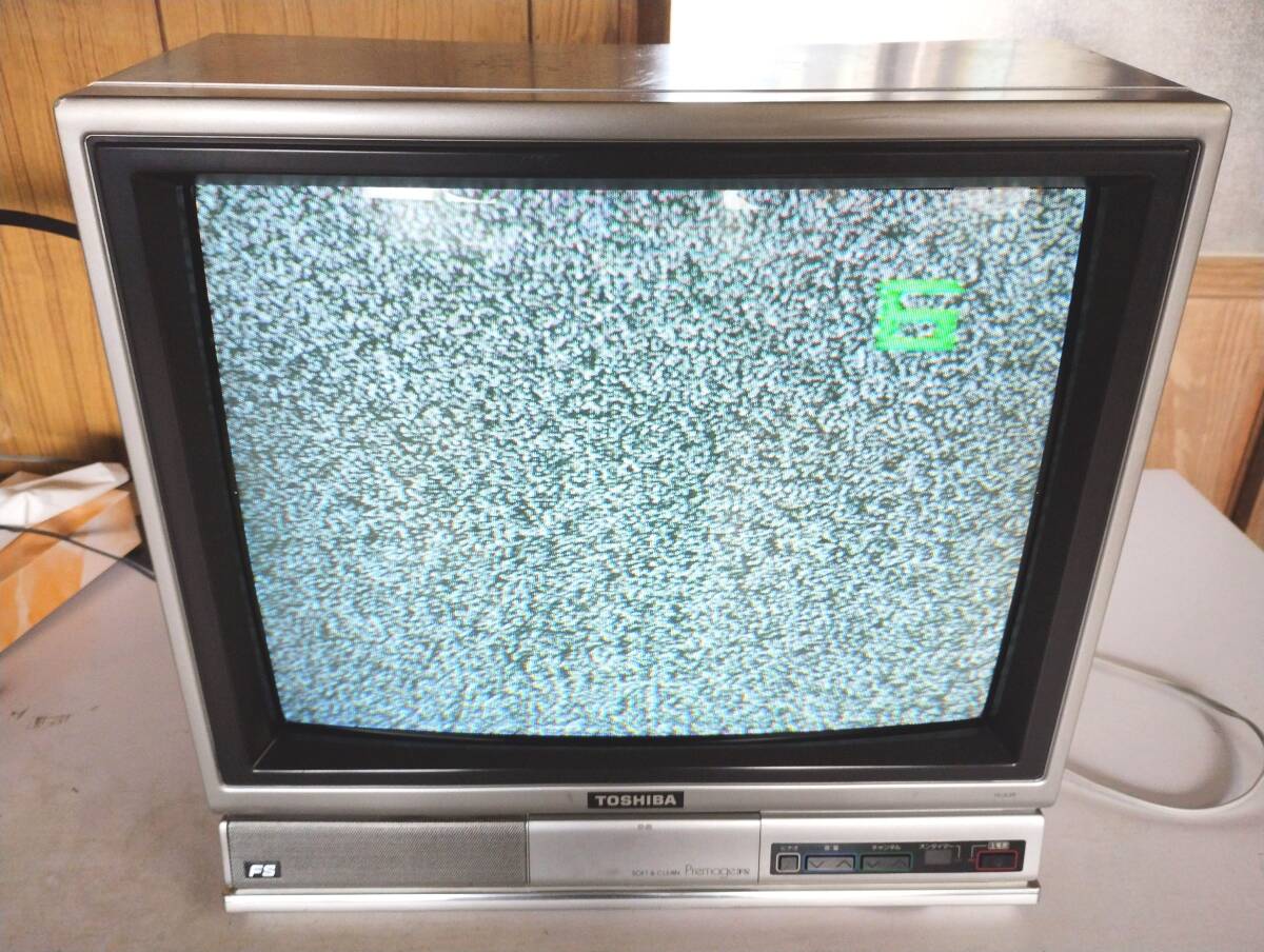 ブラウン管テレビ昭和レトロ (WANG宏) 二日市のその他の中古