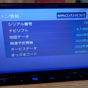 5♪KENWOOD ケンウッド カーナビ MDV-D404BT 地図更新2023年第2版(2024春版最終)オービスデータ(最終) 2017年製 多言語対応 Bluetooth