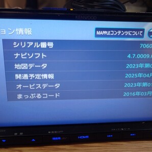5♪KENWOOD ケンウッド カーナビ MDV-D304 地図更新2023年第2版(2024春版最終)オービス(最新) 2017年製 多言語 ワンセグ AUX スズキ