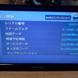 5♪KENWOOD ケンウッド カーナビ MDV-D405BTW 地図更新2024年第2版(2025春版最新)オービス(最新) 2018年製 ワンセグ Bluetooth トヨタ