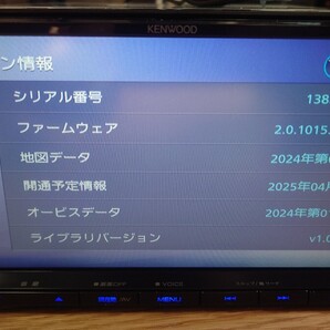 5♪KENWOOD ケンウッド カーナビ MDV-D310 地図更新2024年第2版(2025春版最新)オービスデータ(最新) Bluetooth AUX 2023年モデル