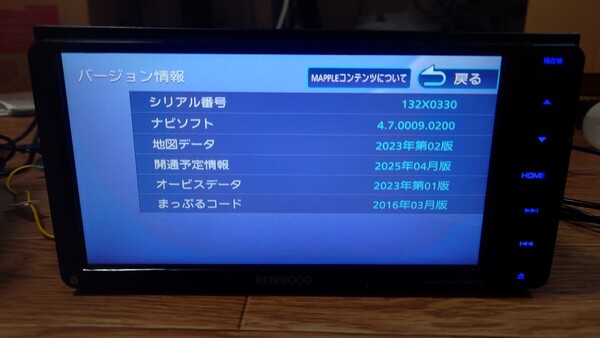 5♪KENWOOD ケンウッド カーナビ MDV-D404BTW 地図更新2023年第2版(2024春版最終)オービスデータ(最終) 2017年製 多言語 Bluetooth スズキ
