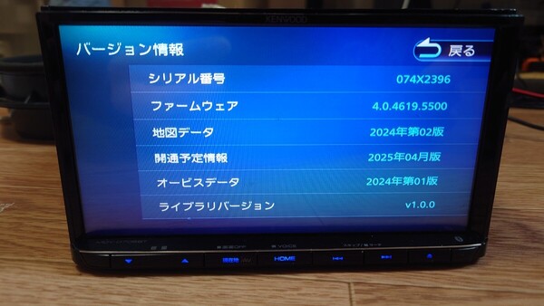 5♪KENWOOD ケンウッド カーナビ MDV-D706BT 地図更新2024年第2版(2025春版最新)オービスデータ(最新) 2019年製 フルセグ Bluetooth