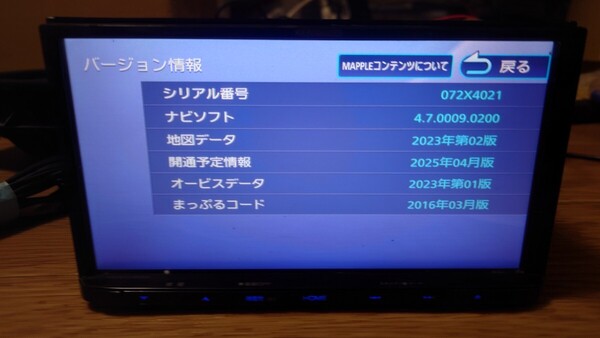 5♪KENWOOD ケンウッド カーナビ MDV-D304 地図更新2023年第2版(2024春版最終)オービス(最終) 2017年製 多言語 ワンセグ