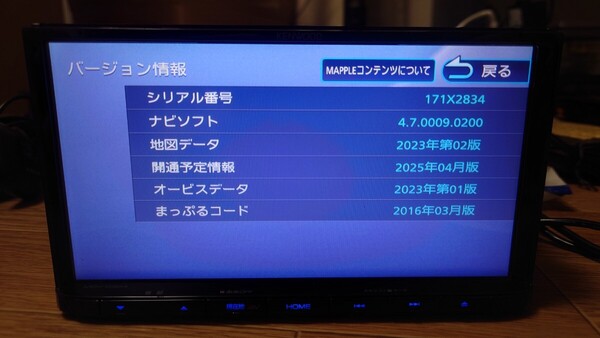 5♪KENWOOD ケンウッド カーナビ MDV-D304 地図更新2023年第2版(2024春版最終)オービス(最終) 2016年製 多言語 ワンセグ