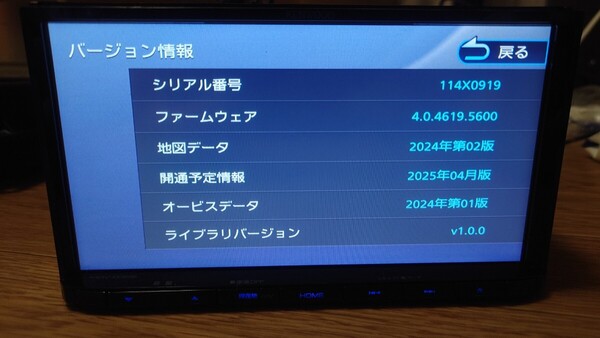 5♪KENWOOD ケンウッド カーナビ MDV-D306 地図更新2024年第2版(2025春版最新)オービスデータ(最新) 2019年製 多言語 AUX
