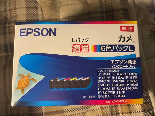エプソン インクカートリッジ カメ KAM-6CL-L(増量6色パック)×1個