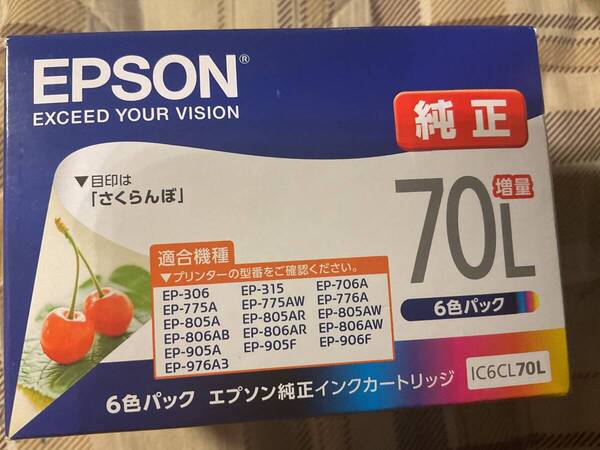 EPSON IC6CL70L(増量) 純正インクカートリッジ エプソン