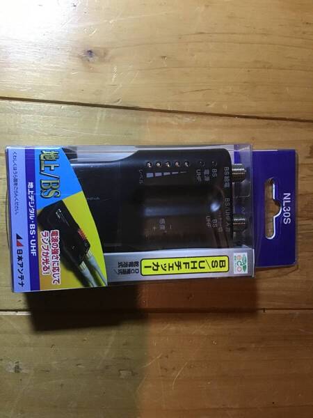 日本アンテナ 地デジ/BSデジタル対応 簡易型 家庭用BS/UHFレベルチェッカー NL30S