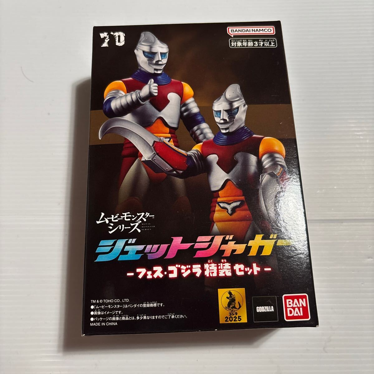 7月予約】バンダイ S.H.Figuarts ウルトラマンゼロ