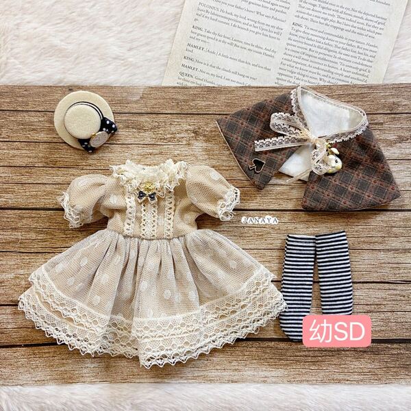 JANAYA ハンドメイド 幼SD服 茶色欧風洋服4点セット 翌日発送