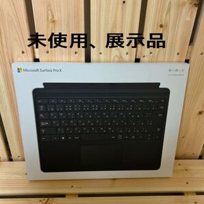 マイクロソフト Surface Pro X キーボード QVG-00019