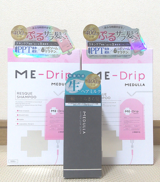 MEDULLA ハイパーリンクセラム 55ml ME-Drip ミードリップ レスキューシャンプー 300ml 2箱