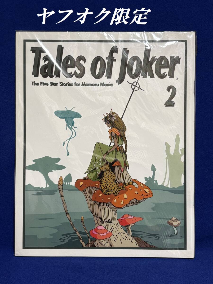 2025年最新】Yahoo!オークション -トイズプレスの中古品・新品