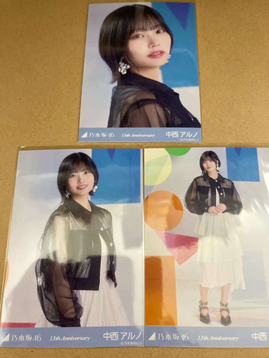 2025年最新】Yahoo!オークション -中西アルノ 生写真の中古品