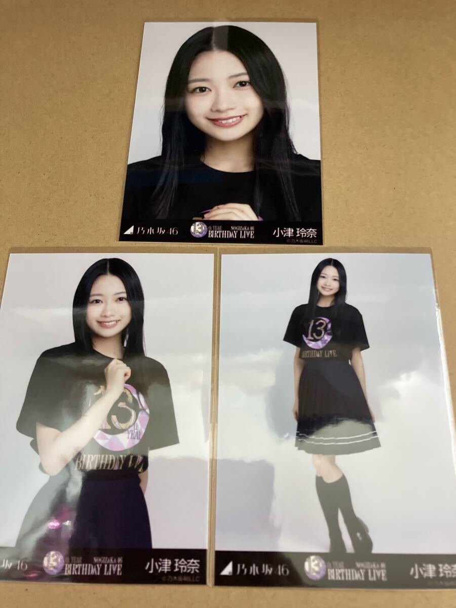 大特価放出！ 2025年最新】Yahoo!オークション -乃木坂 生写真 バスラの中古品 アイドル