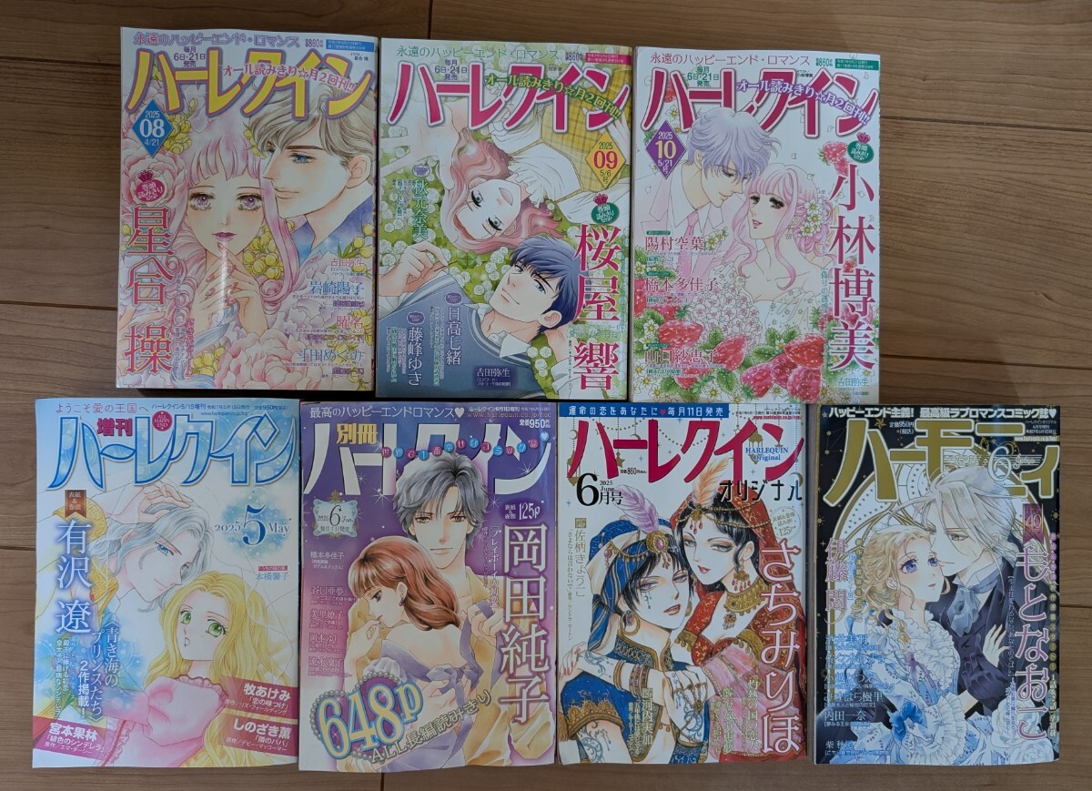 2025年最新】Yahoo!オークション -レディースコミック セットの