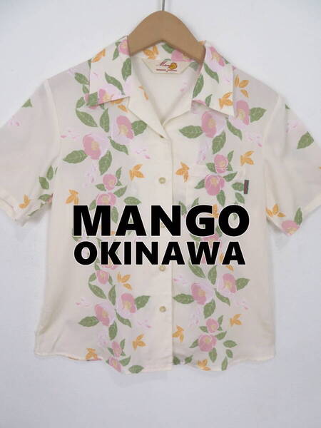 マンゴー 沖縄 かりゆしウェア レディース ボタニカル柄 アロハシャツ M MANGO レーヨン オープンカラー 開襟 メンズ クールビズ ハウス