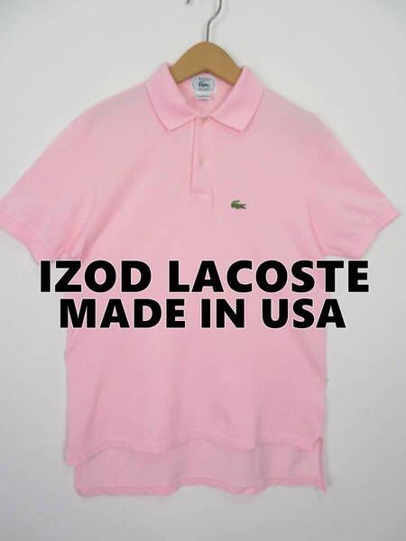 80s アイゾット ラコステ USA製 鹿の子 半袖 ポロシャツ M ★ IZOD LACOSTE ピンク アメリカ製 ビンテージ 80年代 メンズ レディース 90s