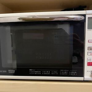 送料無料 SHARP シャープ オーブンレンジ 縦開き キッチン家電 ホワイト RE-S93E