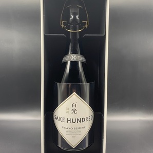 送料無料!【未開栓】SAKE HUNDRED 百光 BYAKKO プレミアム 日本酒 元箱 ギャランティカード付き 720ml クール便発送