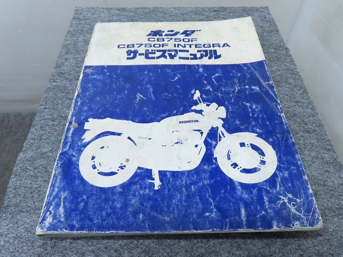 2025年最新】Yahoo!オークション -cb750 サービス マニュアルの
