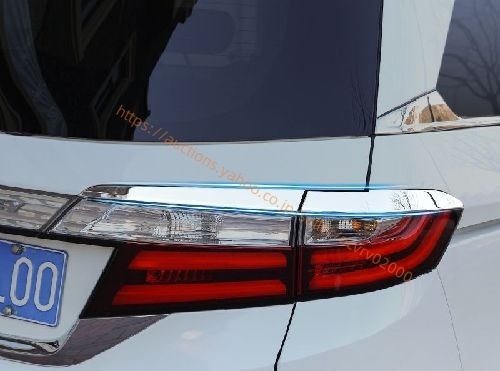2025年最新】Yahoo!オークション -オデッセイ rc4 テールランプ