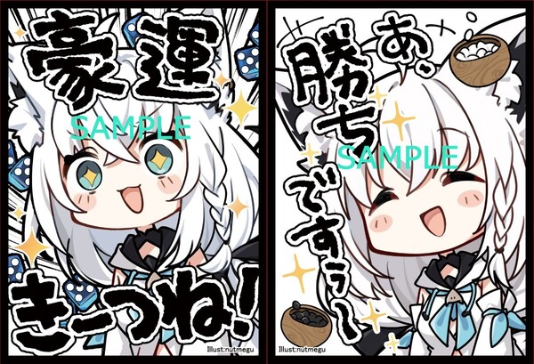 ホロライブ 白上フブキ スリーブ セット