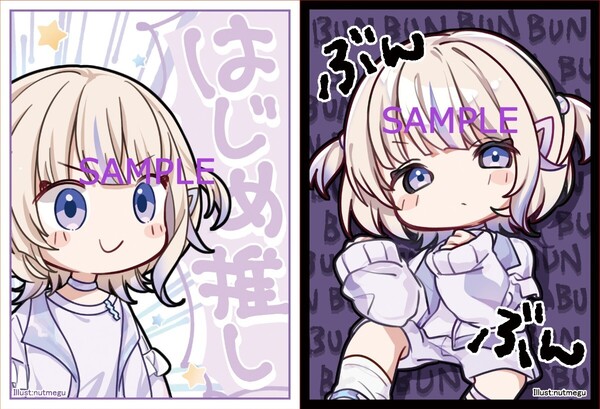 ホロライブ 轟はじめ スリーブ セット