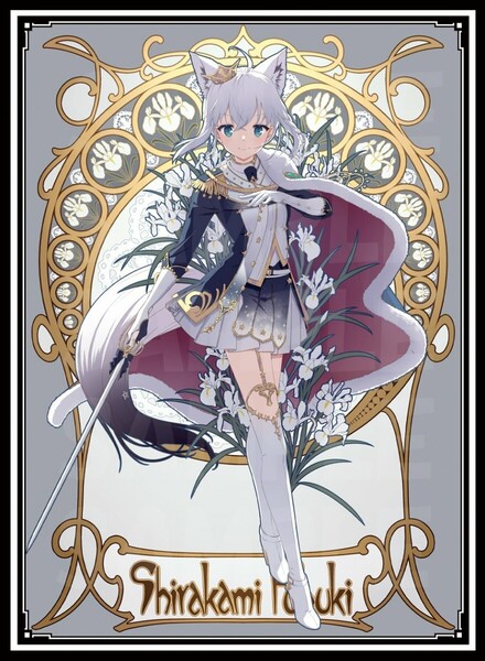 ホロライブ 白上フブキ スリーブ