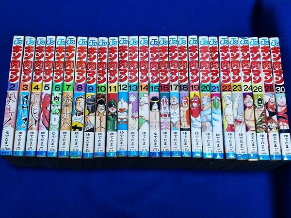 旧版 キン肉マン 初版含 26冊 2〜30巻 不揃い 集英社 ゆでたまご ジャンプ コミックス 堀内末男 昭和 漫画 当時物
