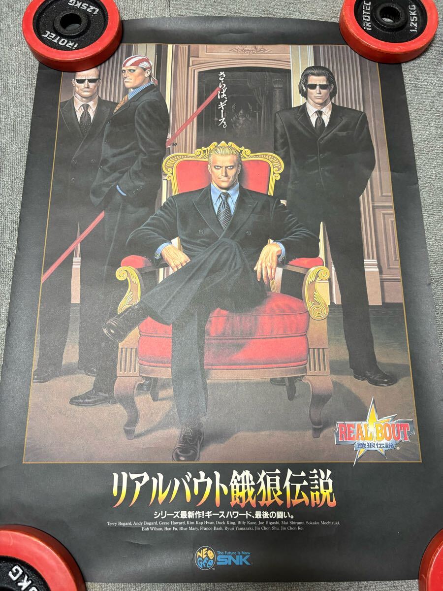 2025年最新】Yahoo!オークション -餓狼伝説 ポスターの中古品