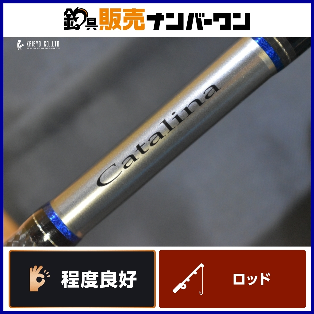 ダイワ アウトレイジ J62B-3 (ロッド・釣竿) 価格比較 - 価格.com