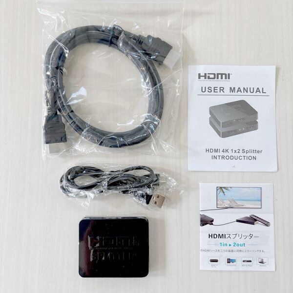 HDMI分配器 1入力2出力 2画面同時出力 4K HDMI 2ポート1080P 3Dスプリッター PS/Xbox/HDTV/DVD/PC等対応 (HDMIケーブル&USB電源ケーブル付)