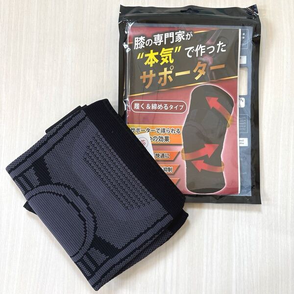 LURE 膝サポーター ひざ専用 【専門家監修】 スポーツ ランニング 人気 ケガ対策 ブラック (左右兼用 XXLサイズ 1枚入)