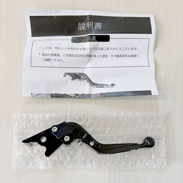 CT125 ハンターカブ アルミニウム クラッチレバー ブレーキレバー 6段階調整