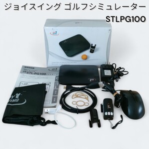 【佐藤商事】家庭用シミュレーションゴルフ ジョイスイング/JOY SWING STL-PG100
